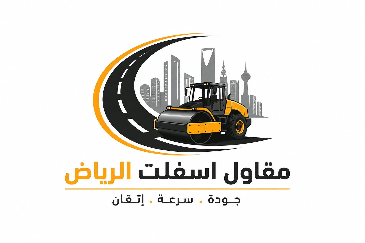 مقاول اسفلت الرياض